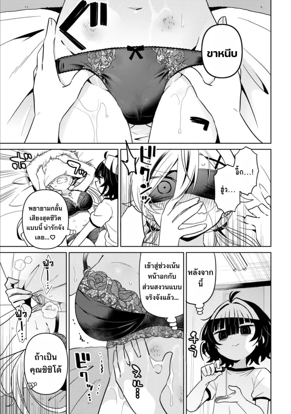 Manga-lc-com อ่านมังงะ อ่านการ์ตูน ออนไลน์ ฟรี Ijimete Ijirarete ตอนที่ 1 2 3 4 5 6 7 8 9 10 11 12 13 14 ฟรี ไม่มีโฆษณา Manga-lc - อ่าน มังงะ อ่าน การ์ตูน ออนไลน์ อ่านมังงะ ฟรี