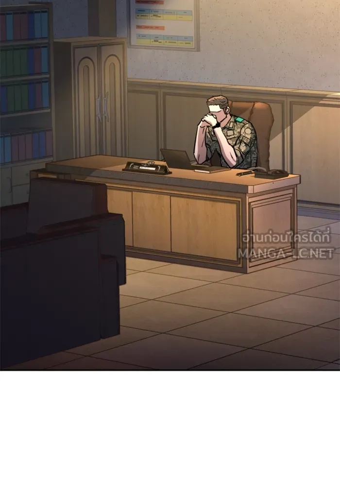 พี่ชายสายบอดี้การ์ด ตอนที่ 201 รูปที่ 93