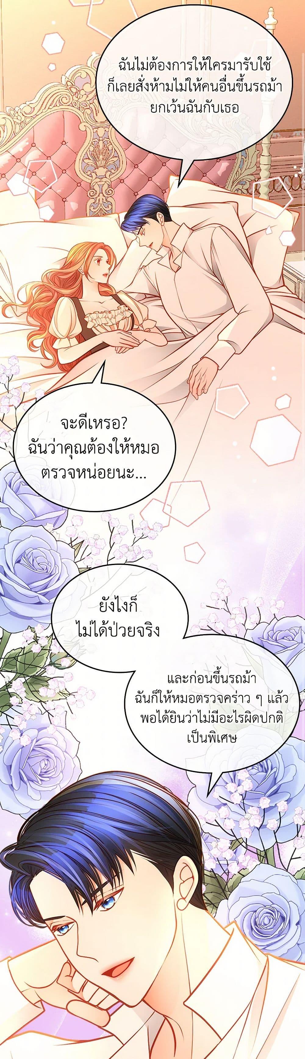 Manga-lc-com อ่านมังงะ อ่านการ์ตูน ออนไลน์ ฟรี The Duchess’s Secret Dressing Room ตอนที่ 1 2 3 4 5 6 7 8 9 10 11 12 13 14 ฟรี ไม่มีโฆษณา Manga-lc - อ่าน มังงะ อ่าน การ์ตูน ออนไลน์ อ่านมังงะ ฟรี