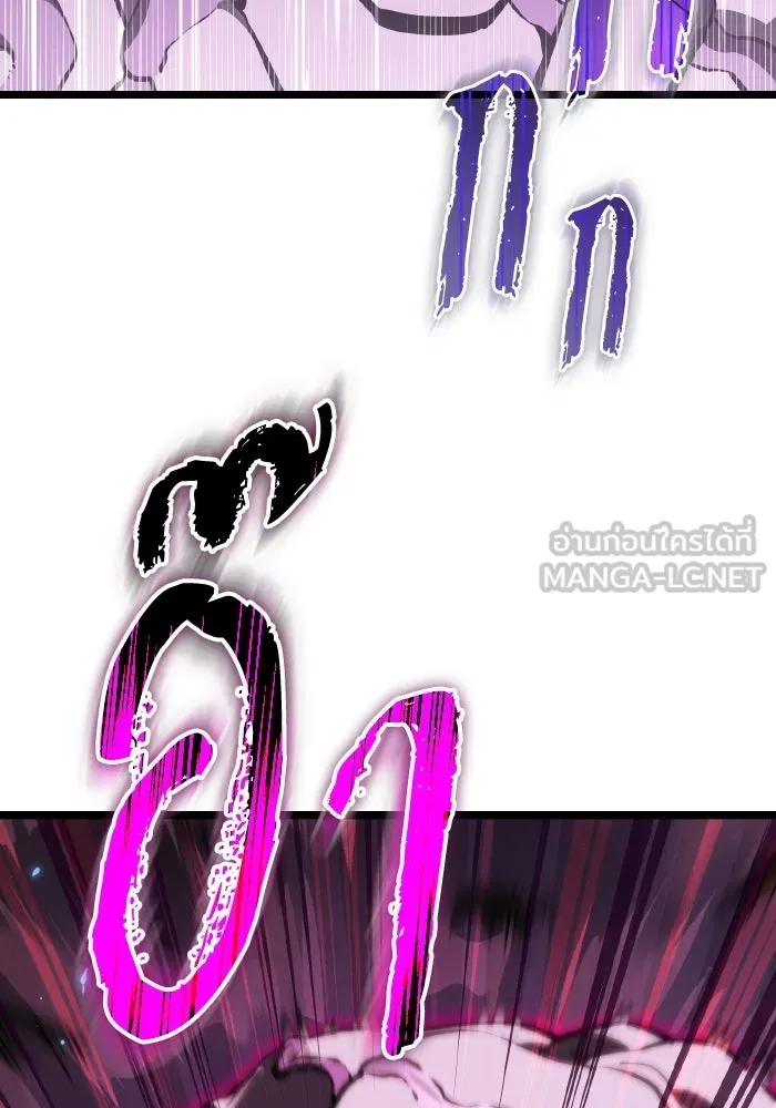 การแข่งขันของผู้เกิดใหม่ ตอนที่ 118 รูปที่ 84