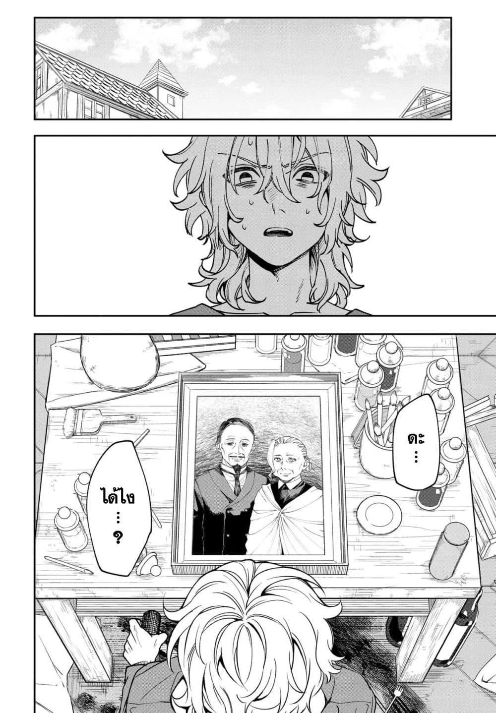 Manga-lc-com อ่านมังงะ อ่านการ์ตูน ออนไลน์ ฟรี WITCHRIV ตอนที่ 1 2 3 4 5 6 7 8 9 10 11 12 13 14 ฟรี ไม่มีโฆษณา Manga-lc - อ่าน มังงะ อ่าน การ์ตูน ออนไลน์ อ่านมังงะ ฟรี