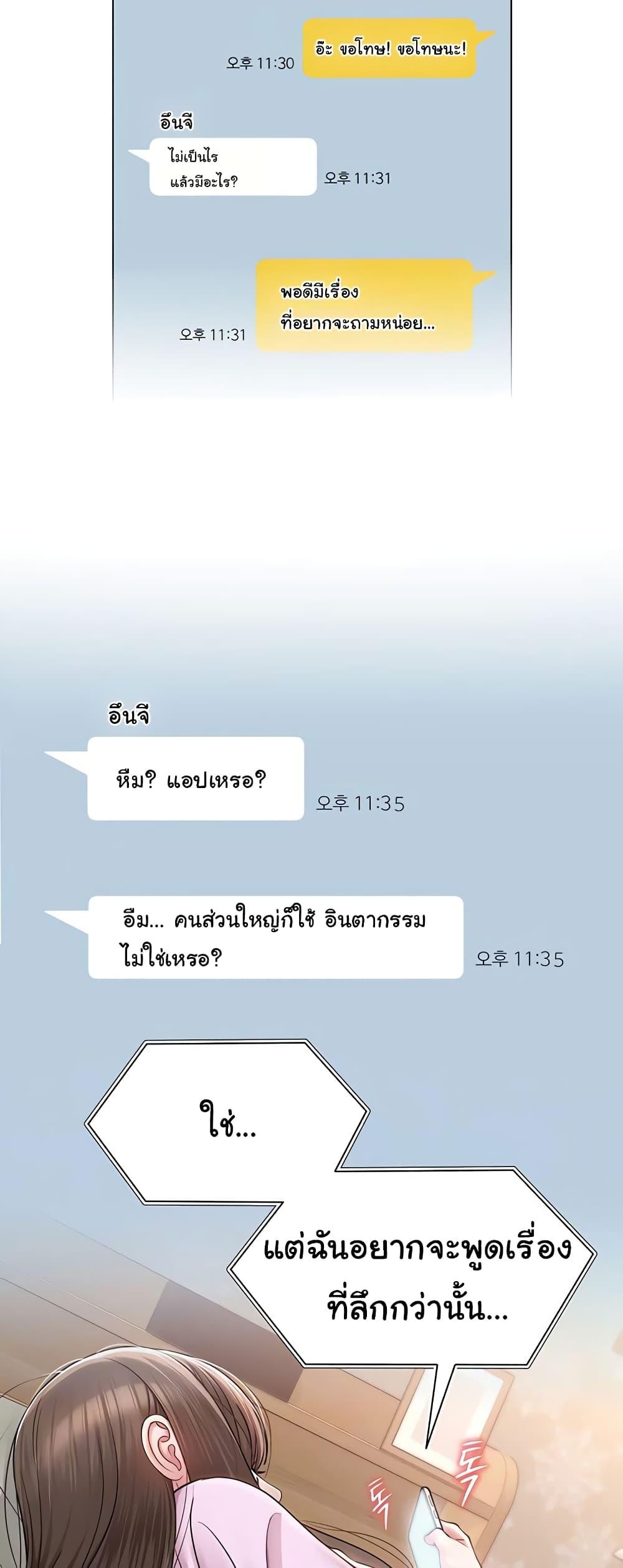 Doujin-Lc- อ่าน โดจิน มังฮวา เกาหลี ญี่ปุ่น จีน แปลไทย SNS ตอนที่ 1 2 3 4 5 6 7 8 9 10 11 12 13 14 ฟรี ไม่มีโฆษณา อ่าน โดจิน Manhwa เกาหลี ญี่ปุ่น จีน เรามีครบ คัดมาให้เน้นๆ โดจิน 18+ รับประกันความฟินโดย  Doujin Lc