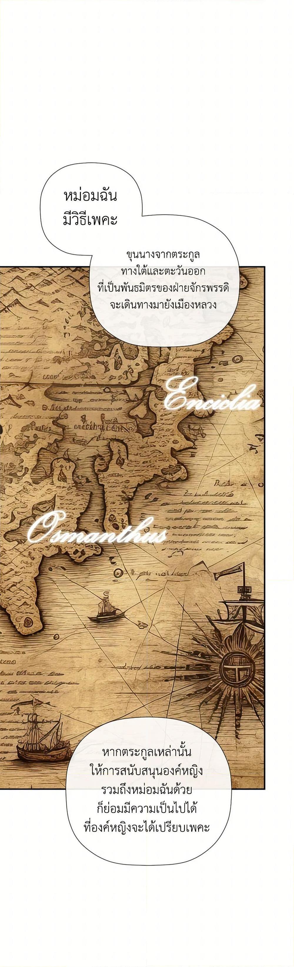 Manga-lc-com อ่านมังงะ อ่านการ์ตูน ออนไลน์ ฟรี I Mistook the Hidden Identity of the Sub Male Lead ตอนที่ 1 2 3 4 5 6 7 8 9 10 11 12 13 14 ฟรี ไม่มีโฆษณา Manga-lc - อ่าน มังงะ อ่าน การ์ตูน ออนไลน์ อ่านมังงะ ฟรี