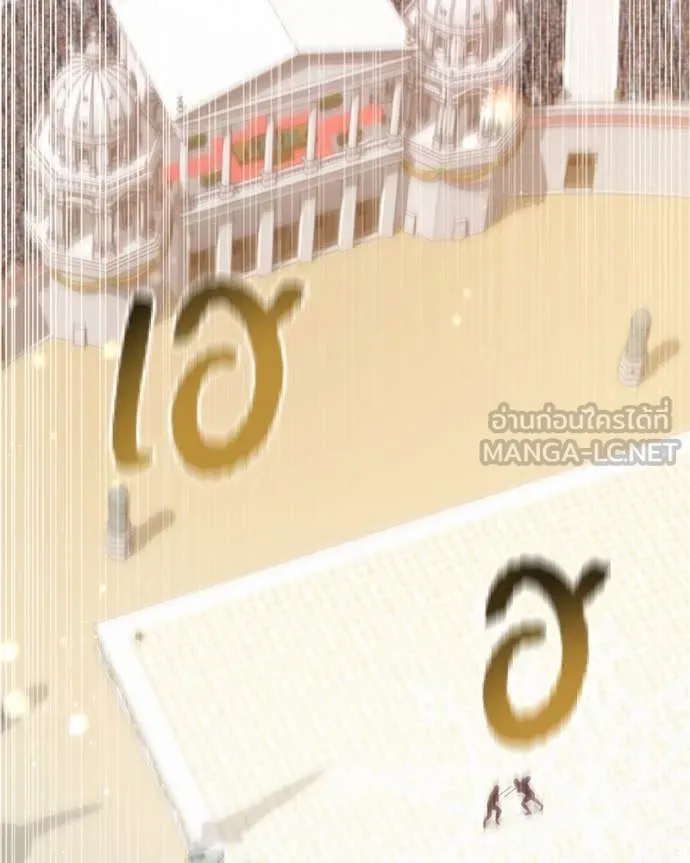 ถ้าเป็นนางร้าย ตอนที่ 28 รูปที่ 85