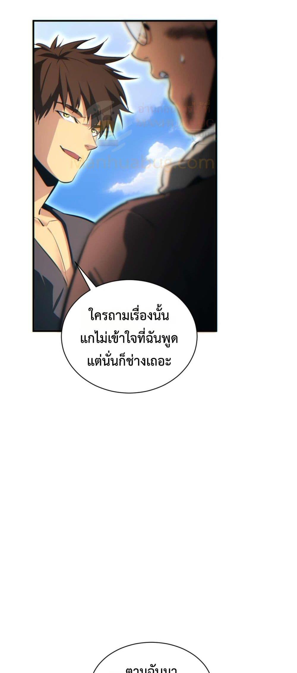Manga-lc-com อ่านมังงะ อ่านการ์ตูน ออนไลน์ ฟรี Rebirthinthe ตอนที่ 1 2 3 4 5 6 7 8 9 10 11 12 13 14 ฟรี ไม่มีโฆษณา Manga-lc - อ่าน มังงะ อ่าน การ์ตูน ออนไลน์ อ่านมังงะ ฟรี