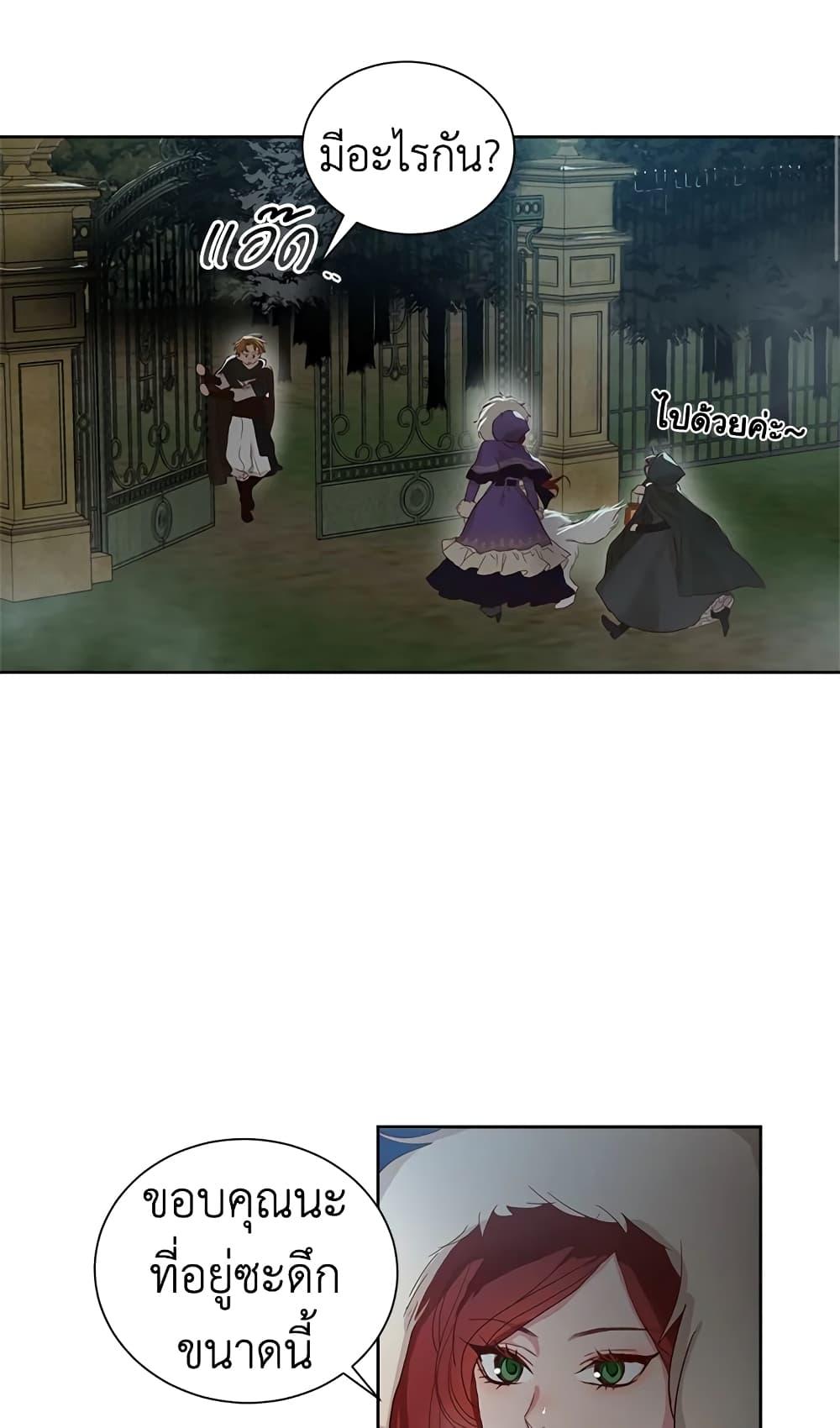 Manga-lc-com อ่านมังงะ อ่านการ์ตูน ออนไลน์ ฟรี I’ll Just Live On As A Villainess ตอนที่ 1 2 3 4 5 6 7 8 9 10 11 12 13 14 ฟรี ไม่มีโฆษณา Manga-lc - อ่าน มังงะ อ่าน การ์ตูน ออนไลน์ อ่านมังงะ ฟรี