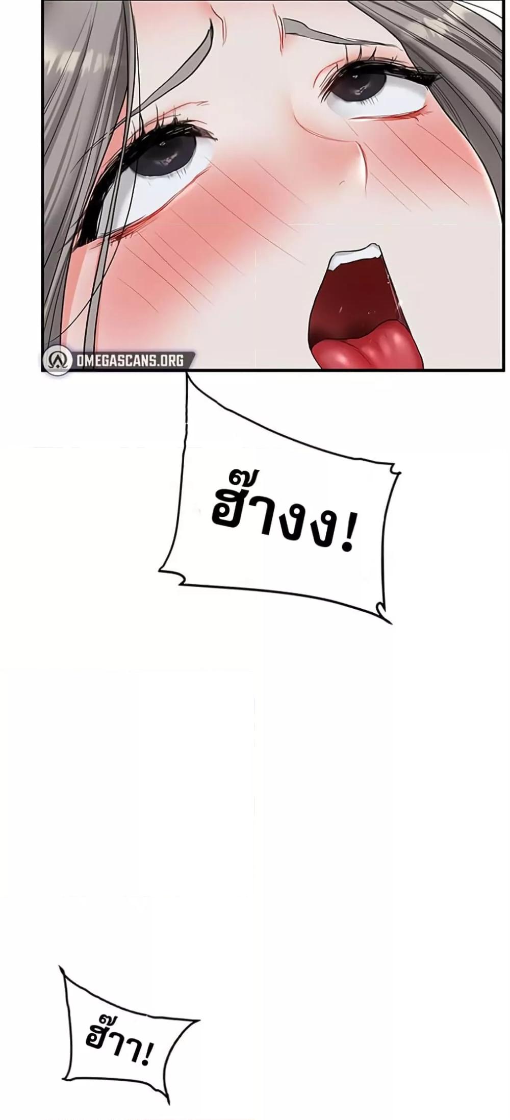 Doujin-Lc- อ่าน โดจิน มังฮวา เกาหลี ญี่ปุ่น จีน แปลไทย Relationship Reversal ตอนที่ 1 2 3 4 5 6 7 8 9 10 11 12 13 14 ฟรี ไม่มีโฆษณา อ่าน โดจิน Manhwa เกาหลี ญี่ปุ่น จีน เรามีครบ คัดมาให้เน้นๆ โดจิน 18+ รับประกันความฟินโดย  Doujin Lc