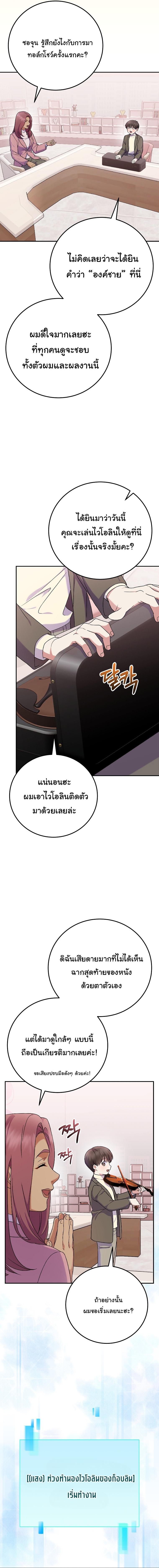 Manga-lc-com อ่านมังงะ อ่านการ์ตูน ออนไลน์ ฟรี Superstar From Age 0 ตอนที่ 1 2 3 4 5 6 7 8 9 10 11 12 13 14 ฟรี ไม่มีโฆษณา Manga-lc - อ่าน มังงะ อ่าน การ์ตูน ออนไลน์ อ่านมังงะ ฟรี