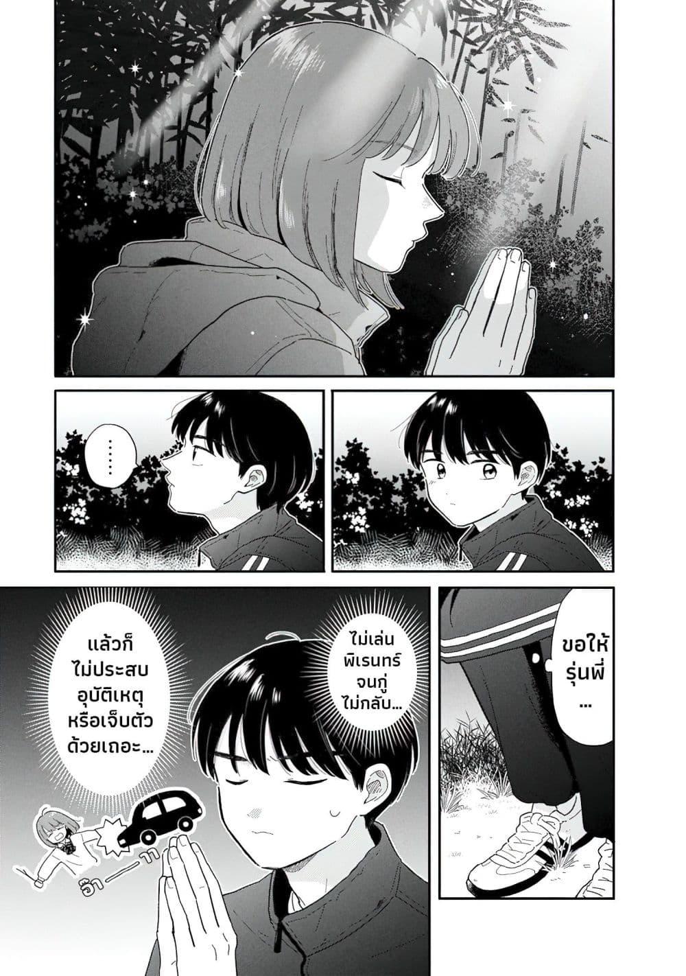 Manga-lc-com อ่านมังงะ อ่านการ์ตูน ออนไลน์ ฟรี Houkago Kitaku Biyori ตอนที่ 1 2 3 4 5 6 7 8 9 10 11 12 13 14 ฟรี ไม่มีโฆษณา Manga-lc - อ่าน มังงะ อ่าน การ์ตูน ออนไลน์ อ่านมังงะ ฟรี