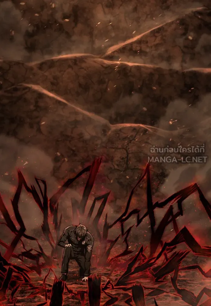 เพชฌฆาตลงทัณฑ์ ตอนที่ 21 รูปที่ 75