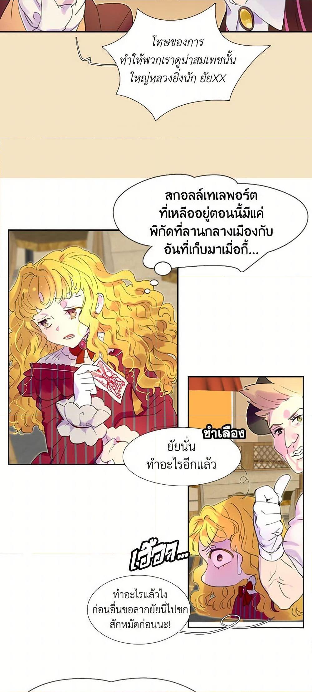Manga-lc-com อ่านมังงะ อ่านการ์ตูน ออนไลน์ ฟรี Miss Not-So Sidekick ตอนที่ 1 2 3 4 5 6 7 8 9 10 11 12 13 14 ฟรี ไม่มีโฆษณา Manga-lc - อ่าน มังงะ อ่าน การ์ตูน ออนไลน์ อ่านมังงะ ฟรี