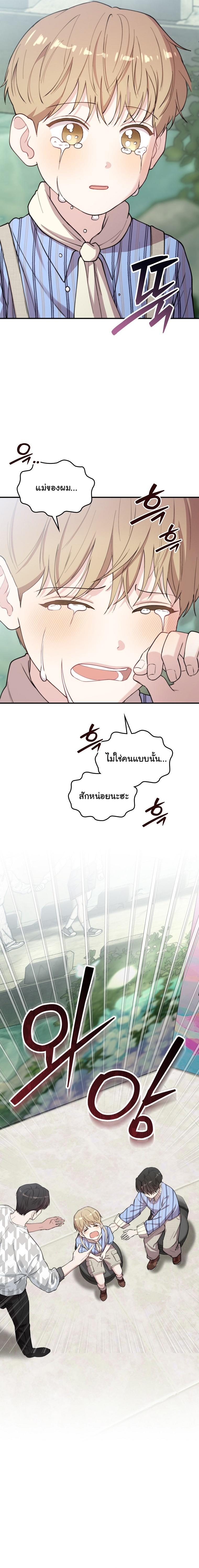 Manga-lc-com อ่านมังงะ อ่านการ์ตูน ออนไลน์ ฟรี Face Genius  0-Year-Old Top Star ตอนที่ 1 2 3 4 5 6 7 8 9 10 11 12 13 14 ฟรี ไม่มีโฆษณา Manga-lc - อ่าน มังงะ อ่าน การ์ตูน ออนไลน์ อ่านมังงะ ฟรี
