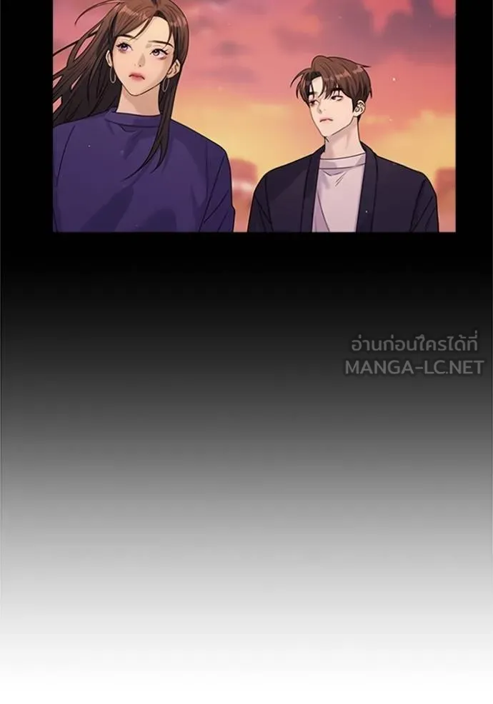 couple breaker ตอนที่ 76 รูปที่ 123