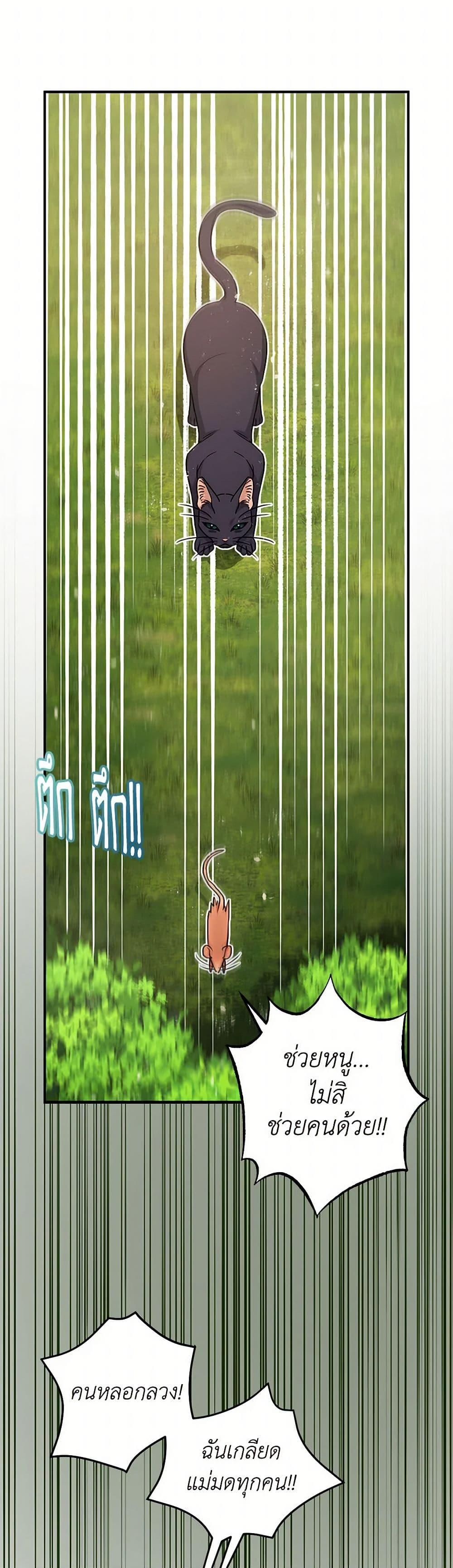 Manga-lc-com อ่านมังงะ อ่านการ์ตูน ออนไลน์ ฟรี The Tyrant’s Tranquilizer ตอนที่ 1 2 3 4 5 6 7 8 9 10 11 12 13 14 ฟรี ไม่มีโฆษณา Manga-lc - อ่าน มังงะ อ่าน การ์ตูน ออนไลน์ อ่านมังงะ ฟรี