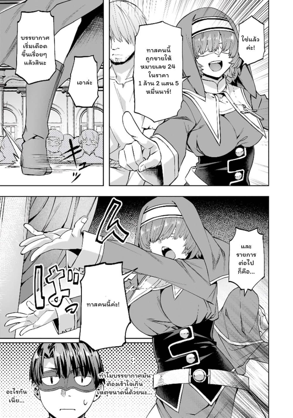 Manga-lc-com อ่านมังงะ อ่านการ์ตูน ออนไลน์ ฟรี Isekai de Slow Life wo (Ganbou) ตอนที่ 1 2 3 4 5 6 7 8 9 10 11 12 13 14 ฟรี ไม่มีโฆษณา Manga-lc - อ่าน มังงะ อ่าน การ์ตูน ออนไลน์ อ่านมังงะ ฟรี