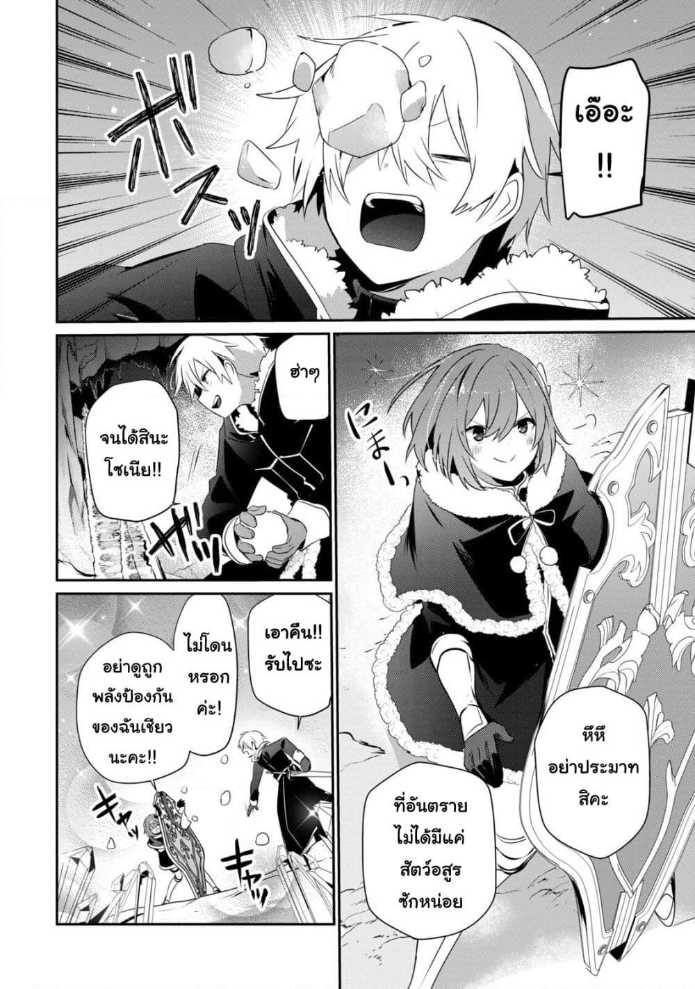 Manga-lc-com อ่านมังงะ อ่านการ์ตูน ออนไลน์ ฟรี Teihen Boukensha da kedo Mahou wo Kiwamete Miru Koto ni Shita ตอนที่ 1 2 3 4 5 6 7 8 9 10 11 12 13 14 ฟรี ไม่มีโฆษณา Manga-lc - อ่าน มังงะ อ่าน การ์ตูน ออนไลน์ อ่านมังงะ ฟรี