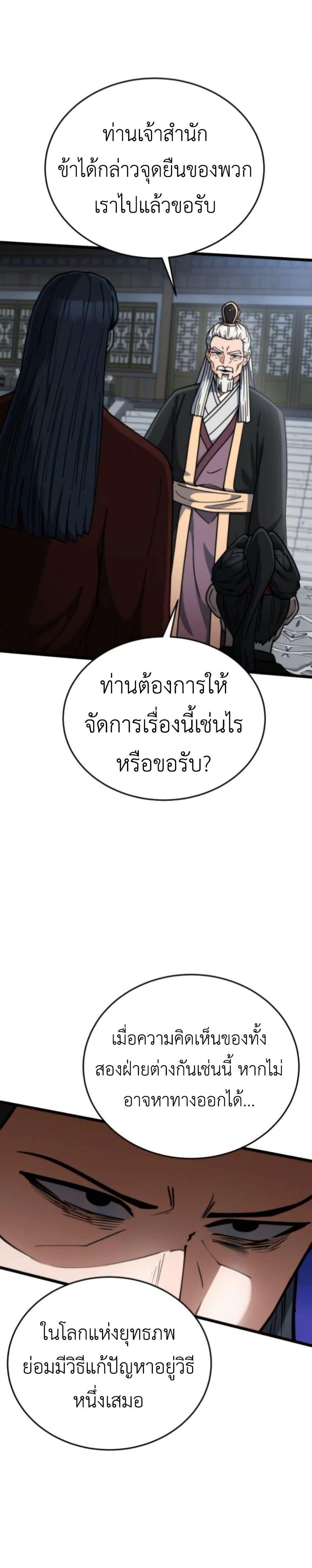 Manga-lc-com อ่านมังงะ อ่านการ์ตูน ออนไลน์ ฟรี The Genius Girl Who Hides the Martial World’s Public Enemy ตอนที่ 1 2 3 4 5 6 7 8 9 10 11 12 13 14 ฟรี ไม่มีโฆษณา Manga-lc - อ่าน มังงะ อ่าน การ์ตูน ออนไลน์ อ่านมังงะ ฟรี