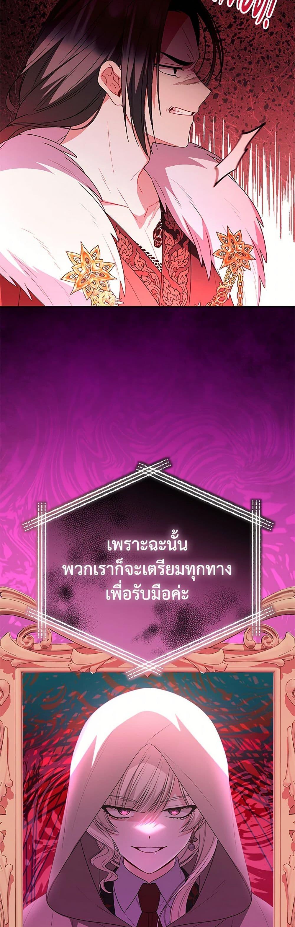 Manga-lc-com อ่านมังงะ อ่านการ์ตูน ออนไลน์ ฟรี The Real Daughter Is Back ตอนที่ 1 2 3 4 5 6 7 8 9 10 11 12 13 14 ฟรี ไม่มีโฆษณา Manga-lc - อ่าน มังงะ อ่าน การ์ตูน ออนไลน์ อ่านมังงะ ฟรี