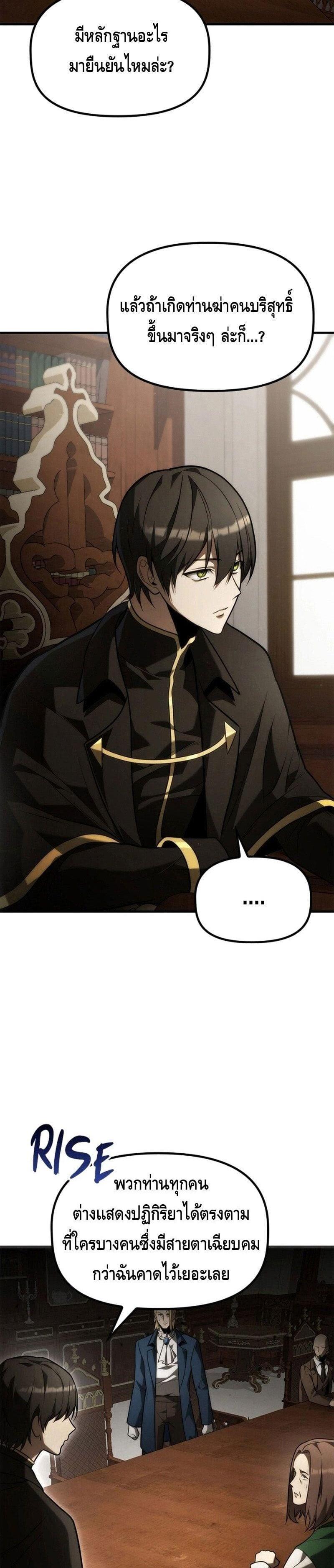 Manga-lc-com อ่านมังงะ อ่านการ์ตูน ออนไลน์ ฟรี The Necromancer Family’s Young Heir ตอนที่ 1 2 3 4 5 6 7 8 9 10 11 12 13 14 ฟรี ไม่มีโฆษณา Manga-lc - อ่าน มังงะ อ่าน การ์ตูน ออนไลน์ อ่านมังงะ ฟรี