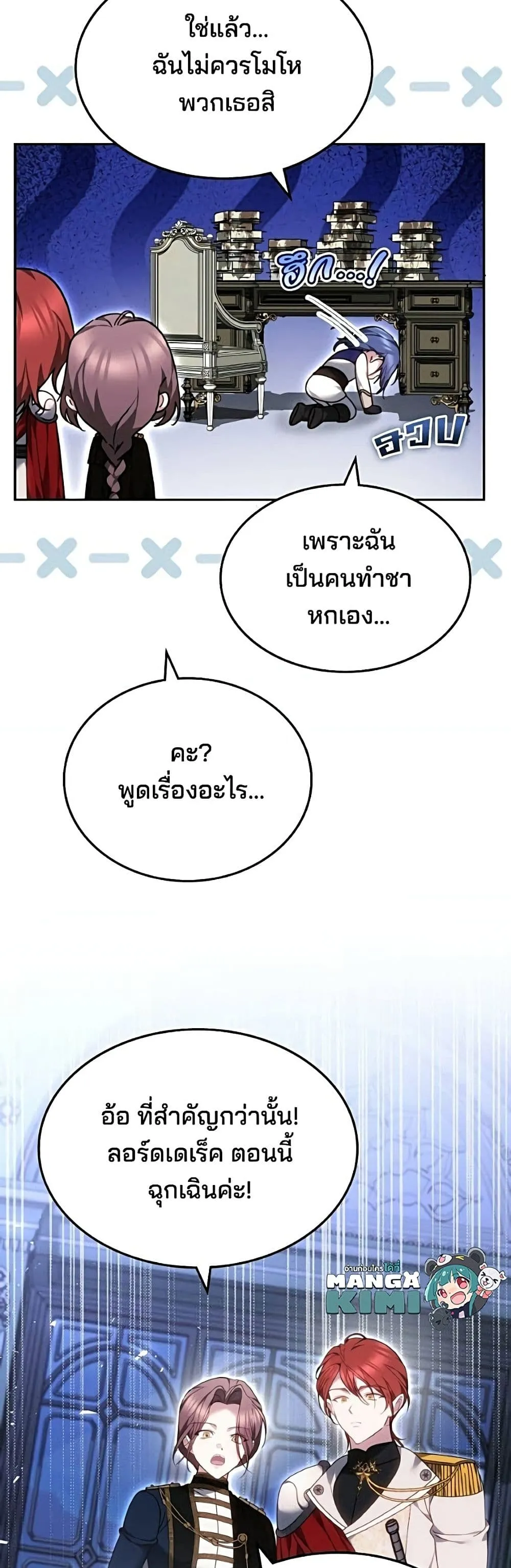 Manga-lc-com อ่านมังงะ อ่านการ์ตูน ออนไลน์ ฟรี The Reason Why the Villainess Picked up a Sword – เหตุผลที่น ตอนที่ 1 2 3 4 5 6 7 8 9 10 11 12 13 14 ฟรี ไม่มีโฆษณา Manga-lc - อ่าน มังงะ อ่าน การ์ตูน ออนไลน์ อ่านมังงะ ฟรี