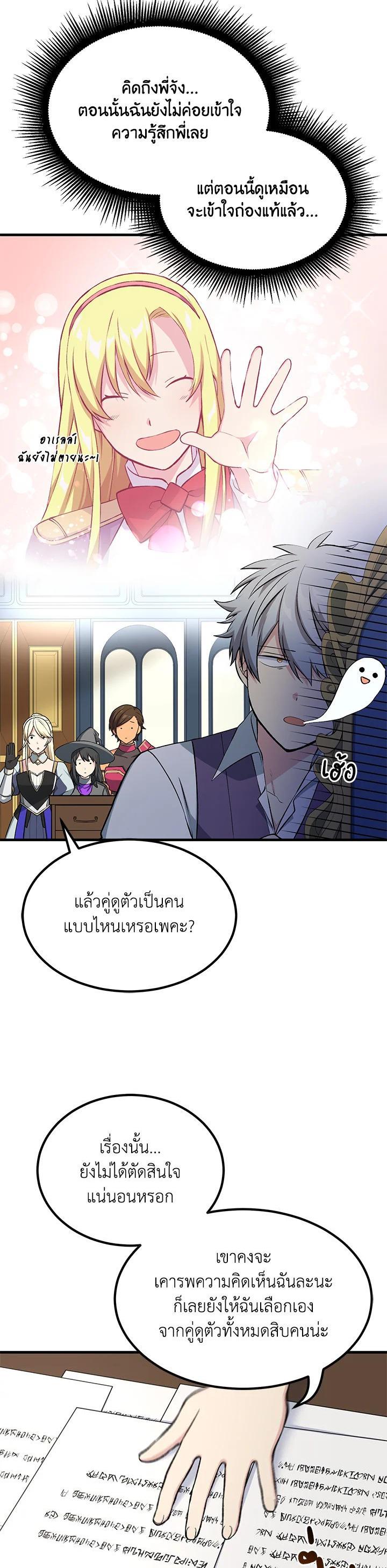 Manga-lc-com อ่านมังงะ อ่านการ์ตูน ออนไลน์ ฟรี How the Pro in His Past Life Sucks the Sweet Honey ตอนที่ 1 2 3 4 5 6 7 8 9 10 11 12 13 14 ฟรี ไม่มีโฆษณา Manga-lc - อ่าน มังงะ อ่าน การ์ตูน ออนไลน์ อ่านมังงะ ฟรี
