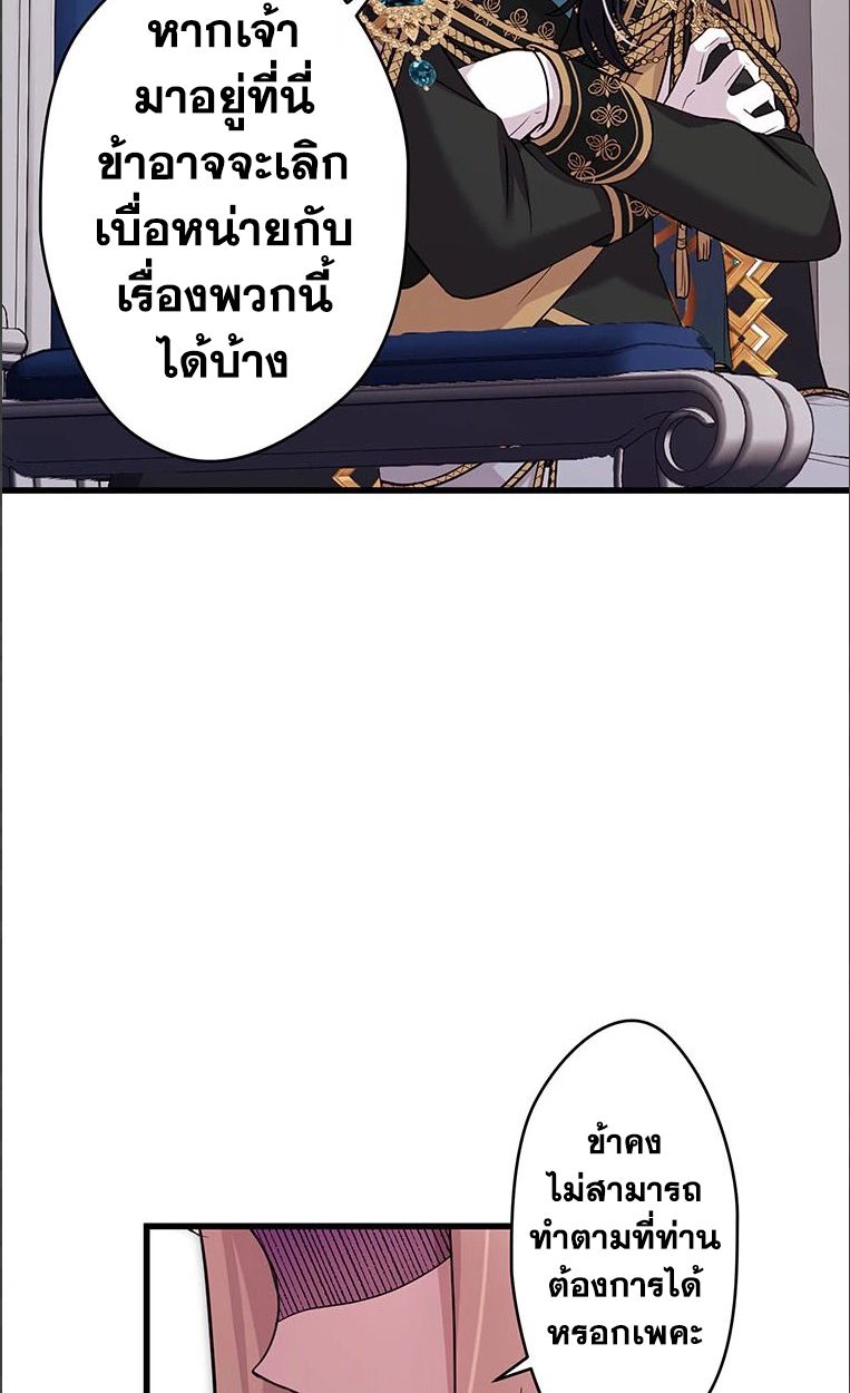 Manga-lc-com อ่านมังงะ อ่านการ์ตูน ออนไลน์ ฟรี The Legendary Assassin Reincarnated as the Beloved Youngest Daughter of a Royal Family ตอนที่ 1 2 3 4 5 6 7 8 9 10 11 12 13 14 ฟรี ไม่มีโฆษณา Manga-lc - อ่าน มังงะ อ่าน การ์ตูน ออนไลน์ อ่านมังงะ ฟรี
