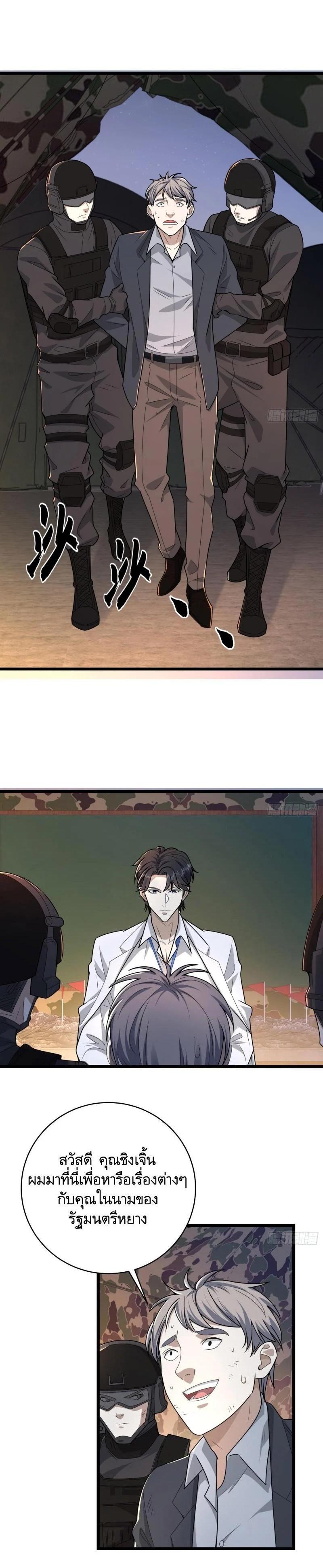 Manga-lc-com อ่านมังงะ อ่านการ์ตูน ออนไลน์ ฟรี The First Order ตอนที่ 1 2 3 4 5 6 7 8 9 10 11 12 13 14 ฟรี ไม่มีโฆษณา Manga-lc - อ่าน มังงะ อ่าน การ์ตูน ออนไลน์ อ่านมังงะ ฟรี