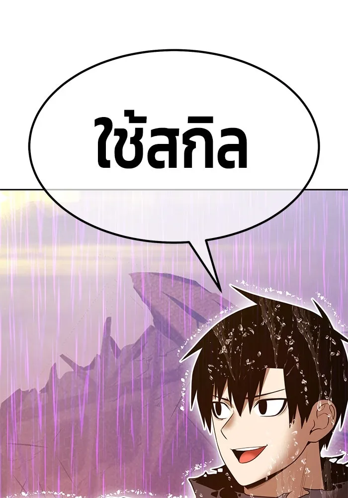 +99 ท่อนไม้พร้อมบวก ตอนที่ 67 คนลวง (5) รูปที่ 404