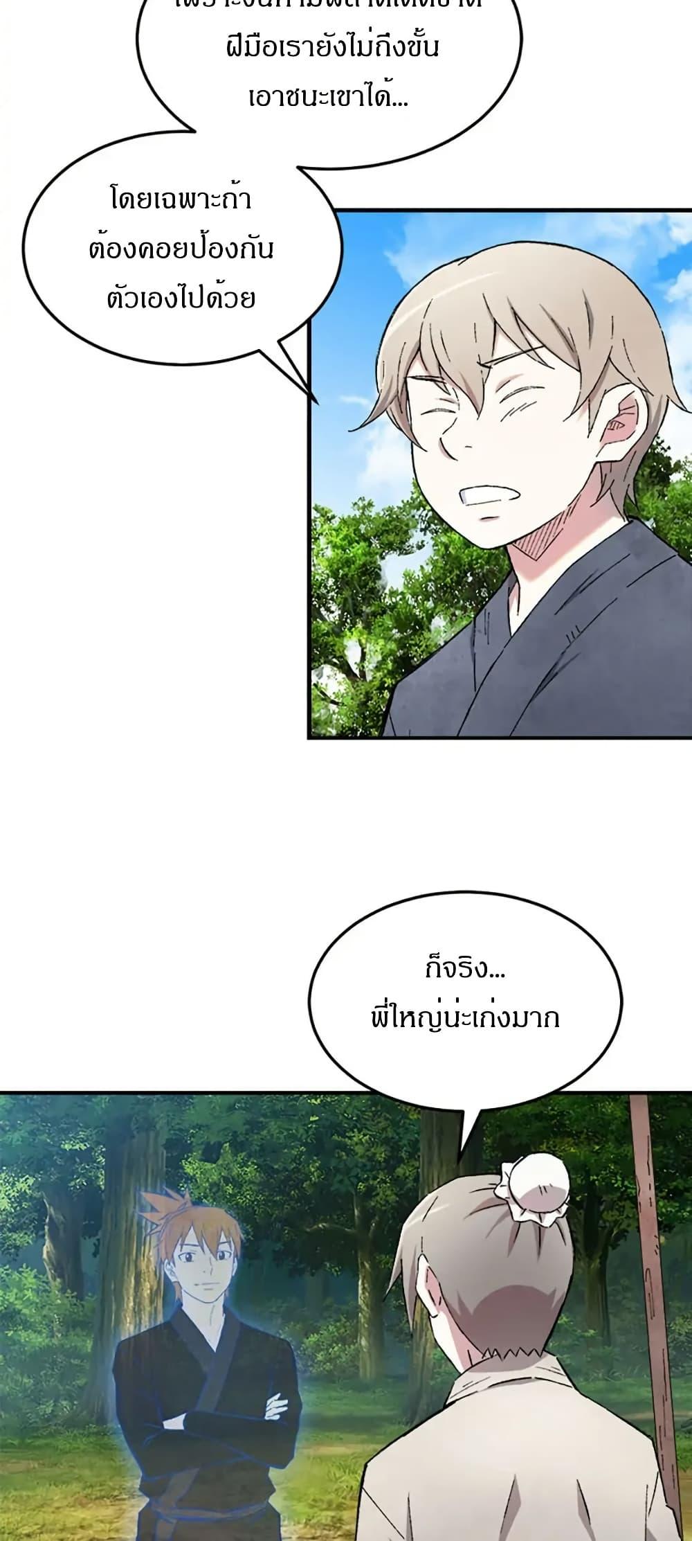 Manga-lc-com อ่านมังงะ อ่านการ์ตูน ออนไลน์ ฟรี Sunyu of the Shadowless ตอนที่ 1 2 3 4 5 6 7 8 9 10 11 12 13 14 ฟรี ไม่มีโฆษณา Manga-lc - อ่าน มังงะ อ่าน การ์ตูน ออนไลน์ อ่านมังงะ ฟรี