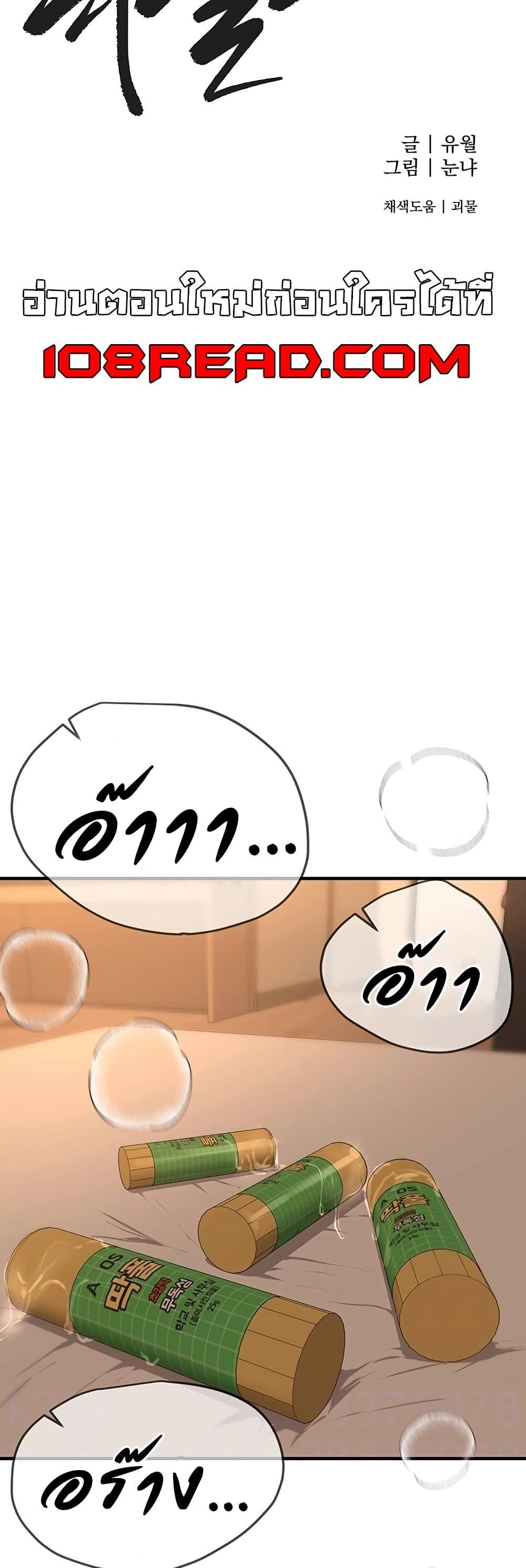 Doujin-Lc- อ่าน โดจิน มังฮวา เกาหลี ญี่ปุ่น จีน แปลไทย Beautiful Days ตอนที่ 1 2 3 4 5 6 7 8 9 10 11 12 13 14 ฟรี ไม่มีโฆษณา อ่าน โดจิน Manhwa เกาหลี ญี่ปุ่น จีน เรามีครบ คัดมาให้เน้นๆ โดจิน 18+ รับประกันความฟินโดย  Doujin Lc
