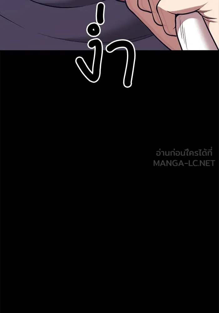 +99 ท่อนไม้พร้อมบวก ตอนที่ 15 ผู้เล่นปนเปื้อน vs พีซ (4) รูปที่ 66