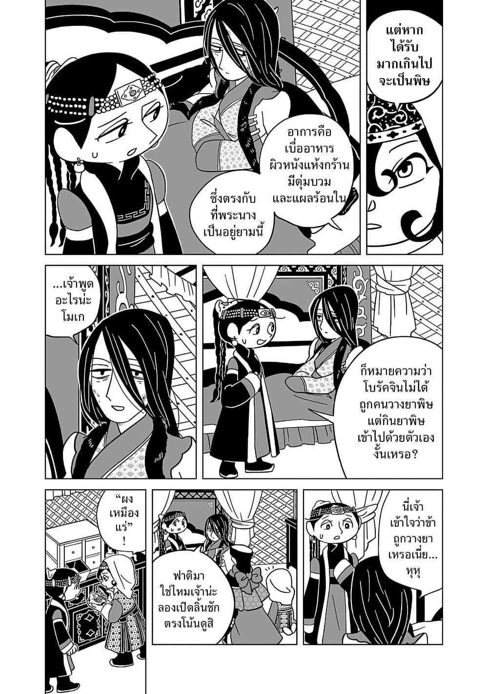 Manga-lc-com อ่านมังงะ อ่านการ์ตูน ออนไลน์ ฟรี Tenmaku no Jaadugar ตอนที่ 1 2 3 4 5 6 7 8 9 10 11 12 13 14 ฟรี ไม่มีโฆษณา Manga-lc - อ่าน มังงะ อ่าน การ์ตูน ออนไลน์ อ่านมังงะ ฟรี