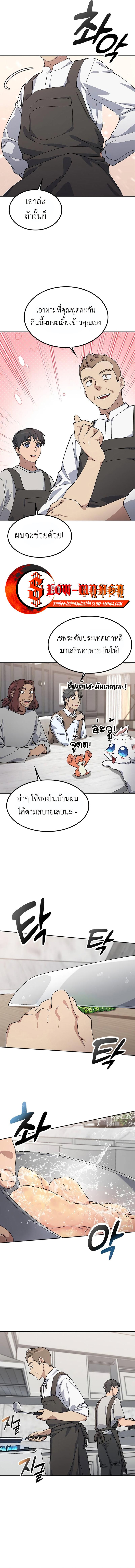 Manga-lc-com อ่านมังงะ อ่านการ์ตูน ออนไลน์ ฟรี Healing Life Through Camping In Another World ตอนที่ 1 2 3 4 5 6 7 8 9 10 11 12 13 14 ฟรี ไม่มีโฆษณา Manga-lc - อ่าน มังงะ อ่าน การ์ตูน ออนไลน์ อ่านมังงะ ฟรี