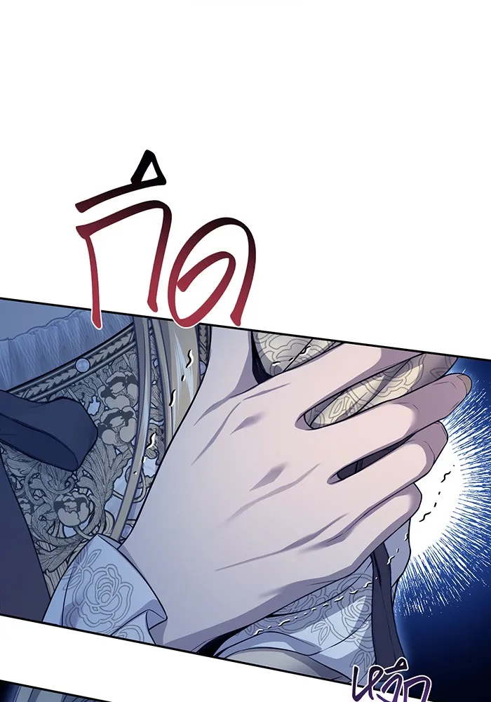 ห้องนอนลับของเจ้าหญิงต้องสาป ตอนที่ 138 เลดี้บรียง 2 รูปที่ 80