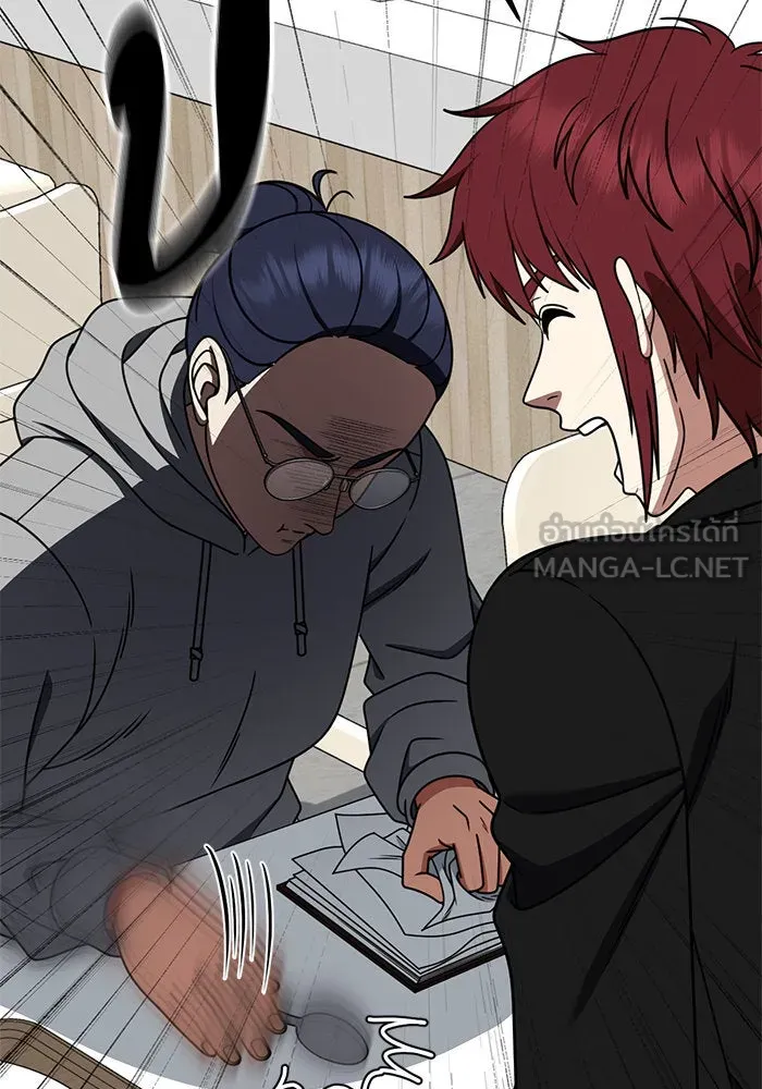 ช่วยเปลี่ยนฉันที ตอนที่ 265. ซีซัน 2 รูปที่ 27