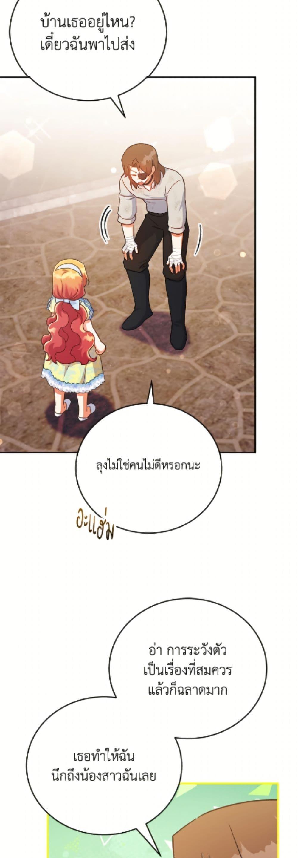Manga-lc-com อ่านมังงะ อ่านการ์ตูน ออนไลน์ ฟรี The Little Lady Who Makes Flowers Bloom ตอนที่ 1 2 3 4 5 6 7 8 9 10 11 12 13 14 ฟรี ไม่มีโฆษณา Manga-lc - อ่าน มังงะ อ่าน การ์ตูน ออนไลน์ อ่านมังงะ ฟรี