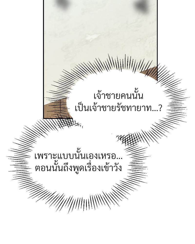Doujin-Lc- อ่าน โดจิน มังฮวา เกาหลี ญี่ปุ่น จีน แปลไทย ดวงร้าย-ชะตารัก ตอนที่ 1 2 3 4 5 6 7 8 9 10 11 12 13 14 ฟรี ไม่มีโฆษณา อ่าน โดจิน Manhwa เกาหลี ญี่ปุ่น จีน เรามีครบ คัดมาให้เน้นๆ โดจิน 18+ รับประกันความฟินโดย  Doujin Lc