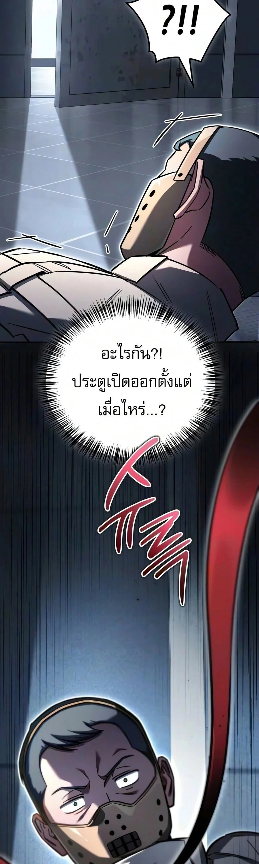 Manga-lc-com อ่านมังงะ อ่านการ์ตูน ออนไลน์ ฟรี A Wimp’s Strategy Guide to Conquer the Tower กลยุทธ์พิชิตหอค ตอนที่ 1 2 3 4 5 6 7 8 9 10 11 12 13 14 ฟรี ไม่มีโฆษณา Manga-lc - อ่าน มังงะ อ่าน การ์ตูน ออนไลน์ อ่านมังงะ ฟรี
