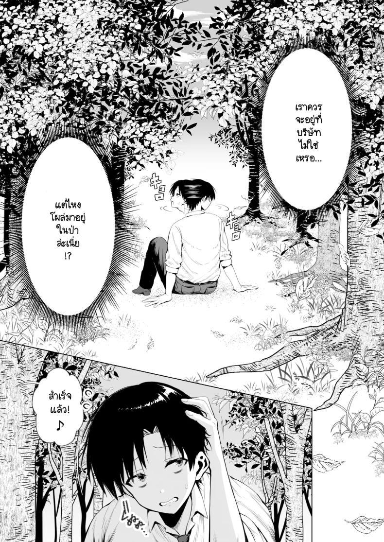 Doujin-Lc- อ่าน โดจิน มังฮวา เกาหลี ญี่ปุ่น จีน แปลไทย ผมถูกอัญเชิญมาเพื่อเพิ่มประชากรเผ่าเอลฟ์ [Ichi oku man-ken chaya (Tabi-guchi kō-ji) ] taneuma (kyūseishu) to shite shōkan sa reta i sekai de erufumama ni amayakasa renagara Yari makuru ตอนที่ 1 2 3 4 5 6 7 8 9 10 11 12 13 14 ฟรี ไม่มีโฆษณา อ่าน โดจิน Manhwa เกาหลี ญี่ปุ่น จีน เรามีครบ คัดมาให้เน้นๆ โดจิน 18+ รับประกันความฟินโดย  Doujin Lc