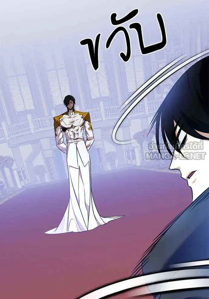 Return to Player ตอนที่ 179 รูปที่ 57