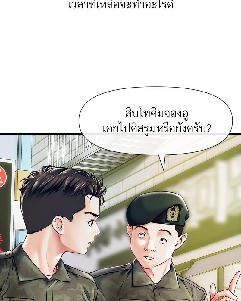 Doujin-Lc- อ่าน โดจิน มังฮวา เกาหลี ญี่ปุ่น จีน แปลไทย Delirious Diary ตอนที่ 1 2 3 4 5 6 7 8 9 10 11 12 13 14 ฟรี ไม่มีโฆษณา อ่าน โดจิน Manhwa เกาหลี ญี่ปุ่น จีน เรามีครบ คัดมาให้เน้นๆ โดจิน 18+ รับประกันความฟินโดย  Doujin Lc