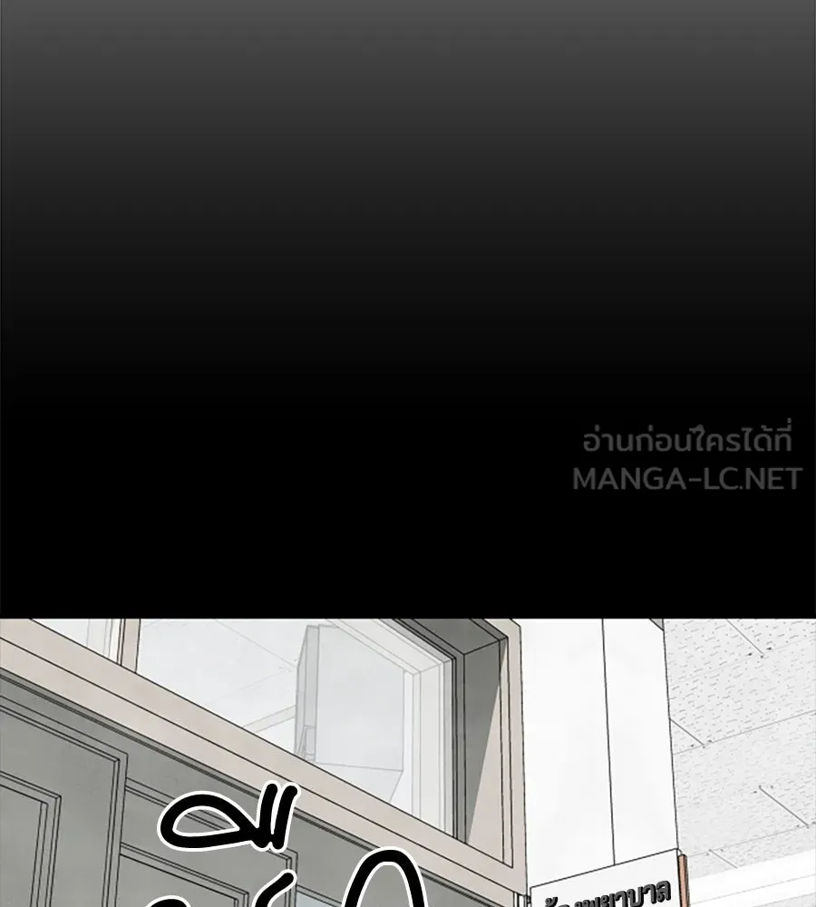 เหตุผลของคนไม่อยากอยู่ ตอนที่ 12 รูปที่ 72