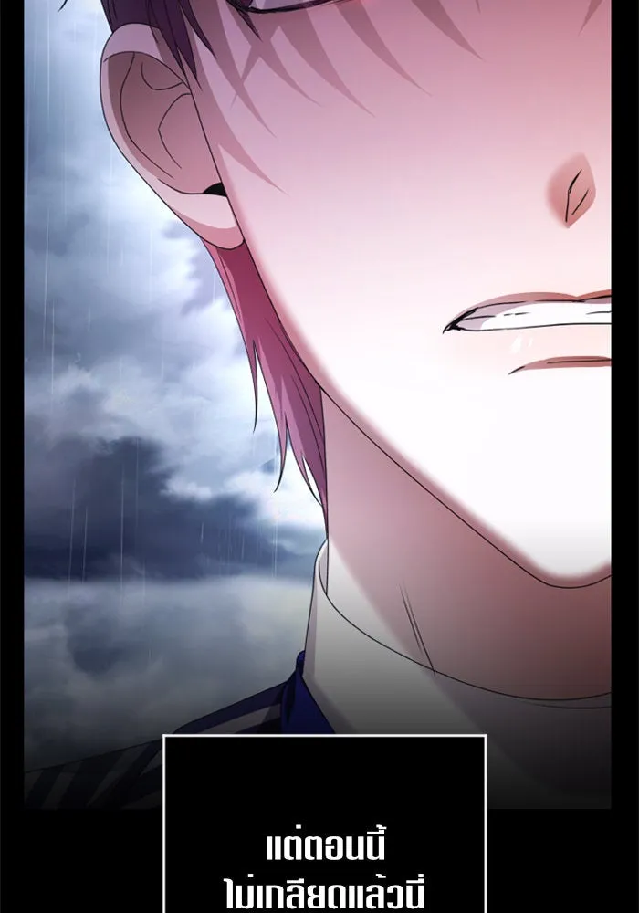 ชิงชีวิตพลิกลิขิตชะตา ตอนที่ 112. บาดแผลทางใจ(2) รูปที่ 98