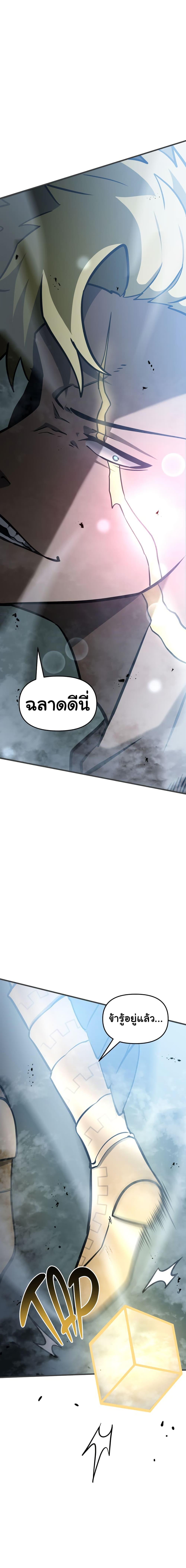 Manga-lc-com อ่านมังงะ อ่านการ์ตูน ออนไลน์ ฟรี God Game ตอนที่ 1 2 3 4 5 6 7 8 9 10 11 12 13 14 ฟรี ไม่มีโฆษณา Manga-lc - อ่าน มังงะ อ่าน การ์ตูน ออนไลน์ อ่านมังงะ ฟรี