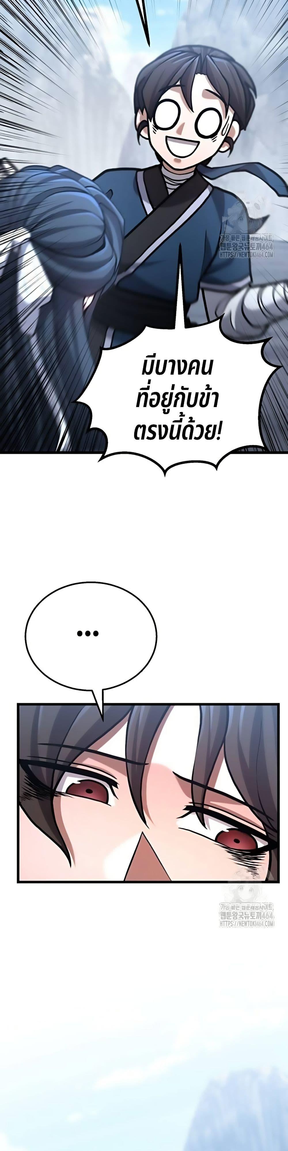 Manga-lc-com อ่านมังงะ อ่านการ์ตูน ออนไลน์ ฟรี Revenge of the Bloom Flower ตอนที่ 1 2 3 4 5 6 7 8 9 10 11 12 13 14 ฟรี ไม่มีโฆษณา Manga-lc - อ่าน มังงะ อ่าน การ์ตูน ออนไลน์ อ่านมังงะ ฟรี