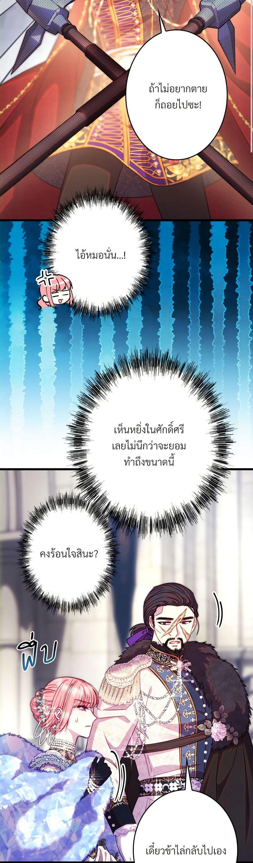 Manga-lc-com อ่านมังงะ อ่านการ์ตูน ออนไลน์ ฟรี Another Typical Fantasy Romance ตอนที่ 1 2 3 4 5 6 7 8 9 10 11 12 13 14 ฟรี ไม่มีโฆษณา Manga-lc - อ่าน มังงะ อ่าน การ์ตูน ออนไลน์ อ่านมังงะ ฟรี