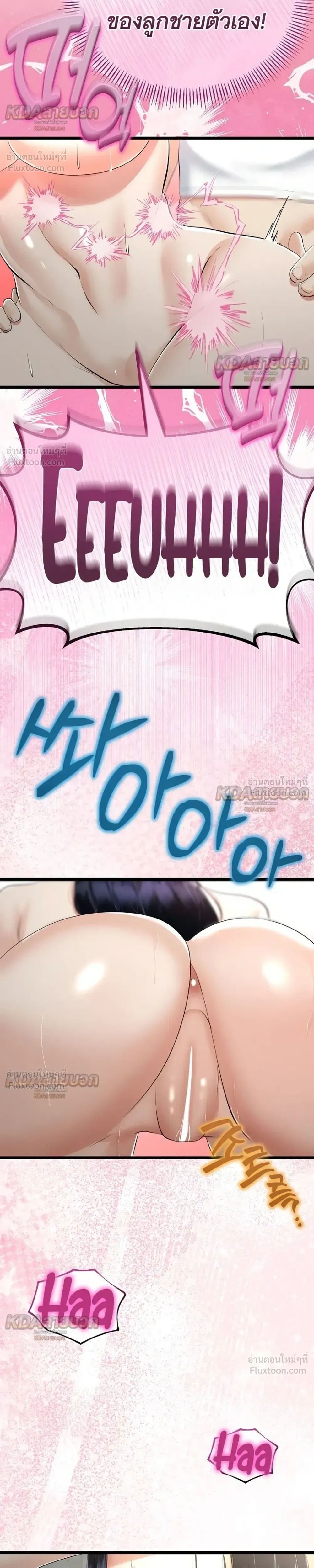 Doujin-Lc- อ่าน โดจิน มังฮวา เกาหลี ญี่ปุ่น จีน แปลไทย My First Love is My Stepmother รักแรกของผม คือ “แม่เลี้ยง” ตอนที่ 1 2 3 4 5 6 7 8 9 10 11 12 13 14 ฟรี ไม่มีโฆษณา อ่าน โดจิน Manhwa เกาหลี ญี่ปุ่น จีน เรามีครบ คัดมาให้เน้นๆ โดจิน 18+ รับประกันความฟินโดย  Doujin Lc