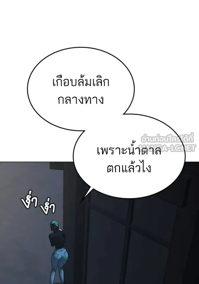 reality ตอนที่ 178 รูปที่ 99