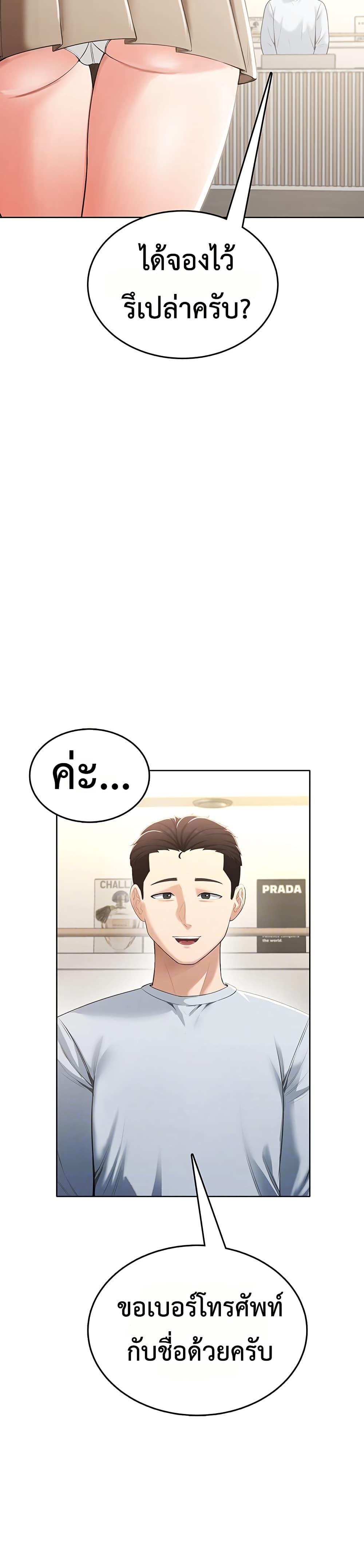 Doujin-Lc- อ่าน โดจิน มังฮวา เกาหลี ญี่ปุ่น จีน แปลไทย Sexy Woman ตอนที่ 1 2 3 4 5 6 7 8 9 10 11 12 13 14 ฟรี ไม่มีโฆษณา อ่าน โดจิน Manhwa เกาหลี ญี่ปุ่น จีน เรามีครบ คัดมาให้เน้นๆ โดจิน 18+ รับประกันความฟินโดย  Doujin Lc