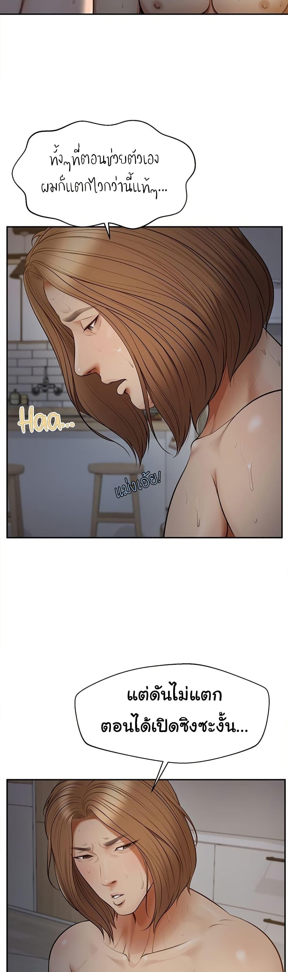 Doujin-Lc- อ่าน โดจิน มังฮวา เกาหลี ญี่ปุ่น จีน แปลไทย Yeoju and Haru ตอนที่ 1 2 3 4 5 6 7 8 9 10 11 12 13 14 ฟรี ไม่มีโฆษณา อ่าน โดจิน Manhwa เกาหลี ญี่ปุ่น จีน เรามีครบ คัดมาให้เน้นๆ โดจิน 18+ รับประกันความฟินโดย  Doujin Lc